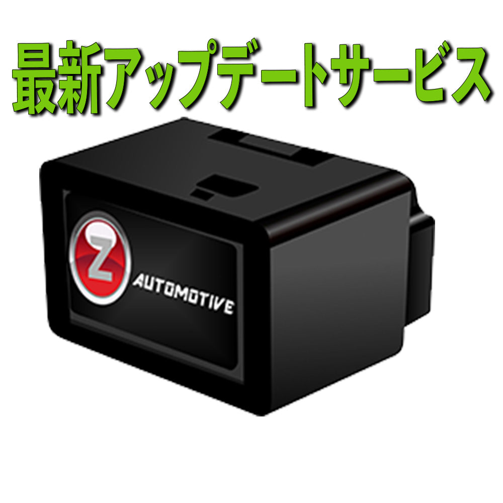【最新アップデートサービス】 Tazer JL Mini / Lite テザー JL ミニ / ライト (JL/JT)