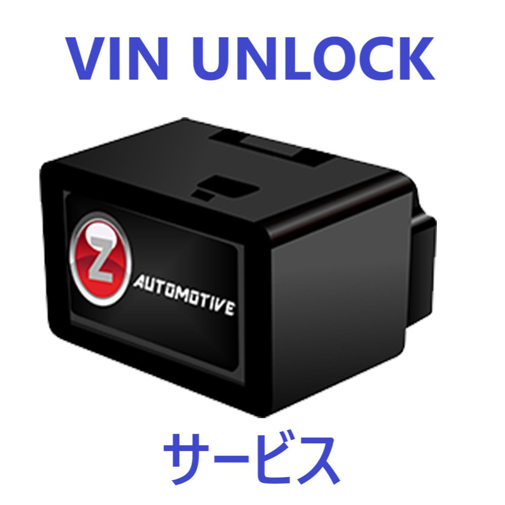 【VINアンロックサービス】 テザーJL ミニ / ライト (JL/JT)