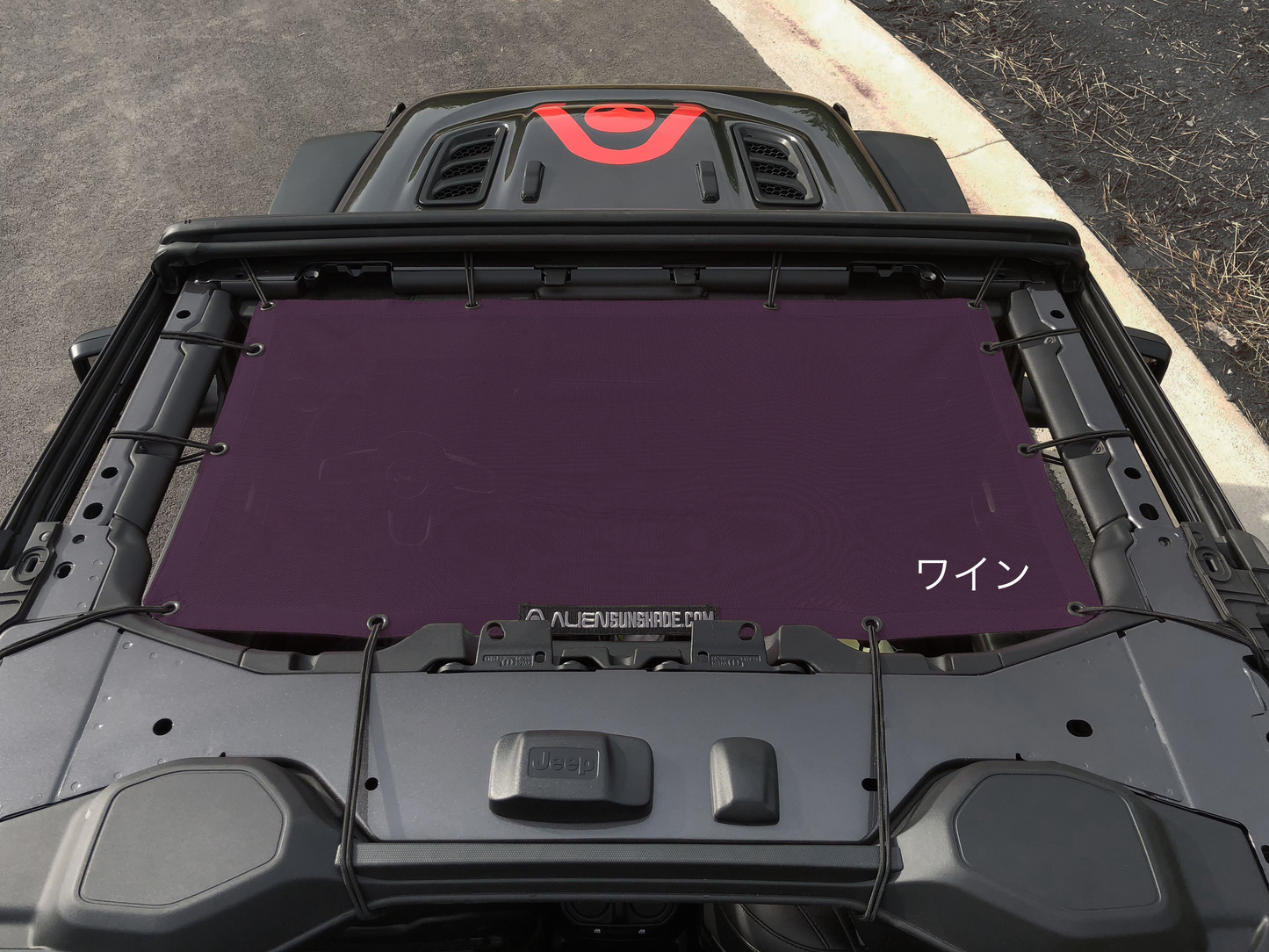 ALIEN SUNSHADE エイリアン サンシェード (JLラングラー)