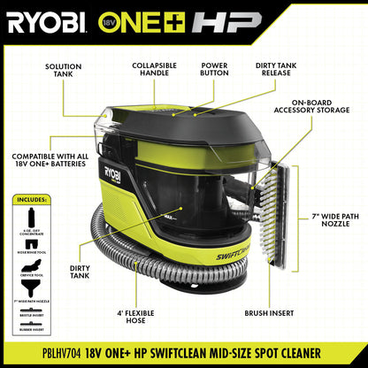 RYOBI リョービ 18V ONE+ HP SWIFTClean ミッドサイズ スポット＆カーペットクリーナー