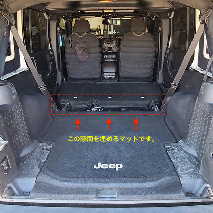 deepsleep ディープスリープ ラングラー専用 カーゴ ギャップ マット JL / JK 4ドア車用