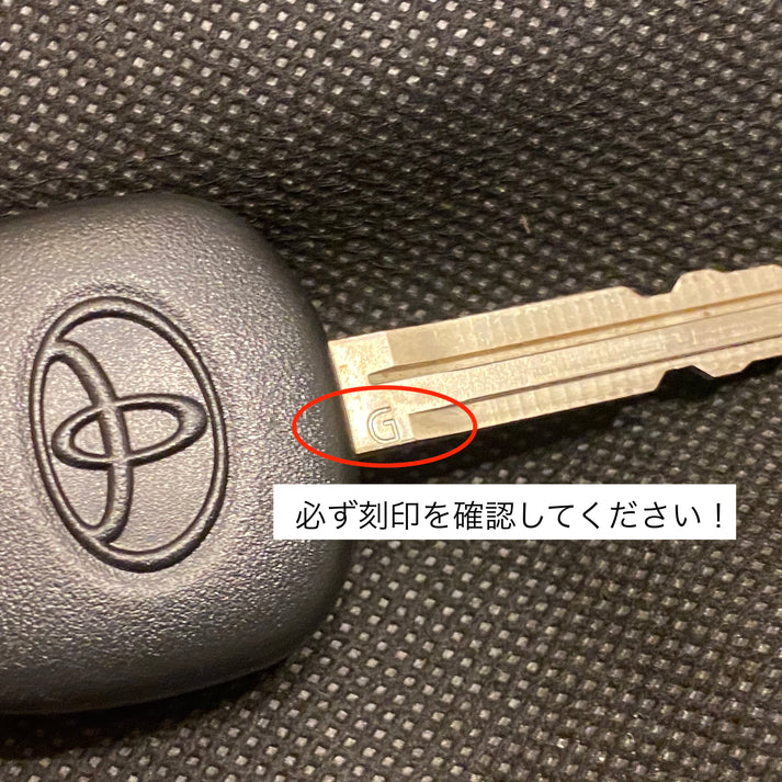 タンドラ 純正リモコンエンジンスターター キット (2nd タンドラ