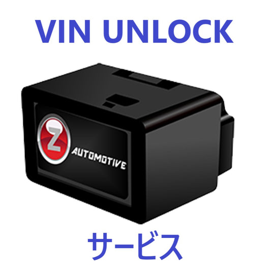 【VINアンロックサービス】 テザーJL ミニ / ライト (JL/JT)